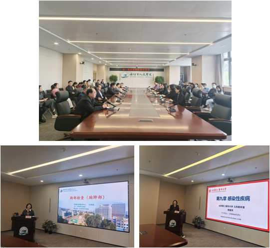 博鱼体育
举办临床教学能力...